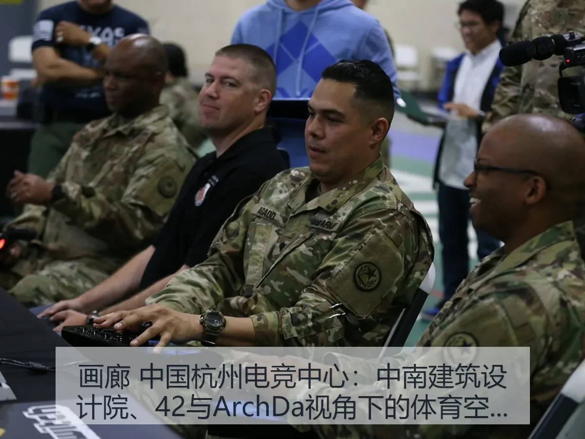 画廊 中国杭州电竞中心:中南建筑设计院、42与Da:体育空间深度观察